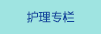 日本男人把美女灌醉搞他的那个手,和他的那个骚逼